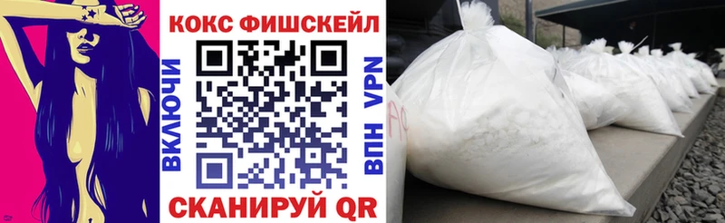 Купить наркотики цена Зарайск APVP COCAIN МЕФ Конопля