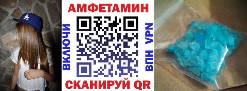 хочу   ОМГ ОМГ вход  Амфетамин Premium  Зарайск 