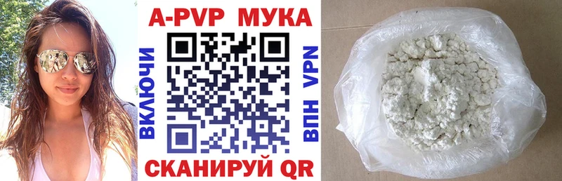 Alfa_PVP Соль KRAKEN tor Зарайск купить наркотик