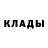 Кетамин ketamine pm p