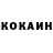 Кетамин VHQ Danila Korotkov