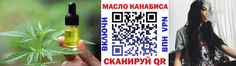 Печенье с ТГК конопля  Зарайск 