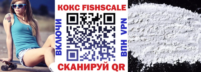 КОКАИН 99%  Зарайск 