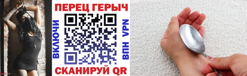 купить наркотики сайты  Зарайск  МЕГА tor  ГЕРОИН афганец 