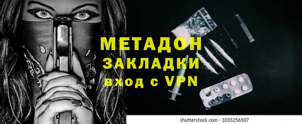 тгк Балахна