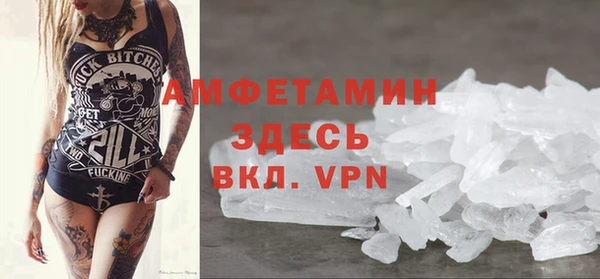 соль ск Баксан