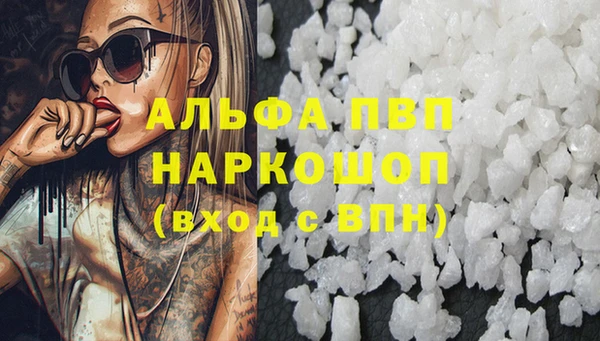 соль ск Баксан