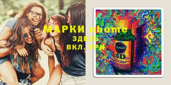 тгк Балахна