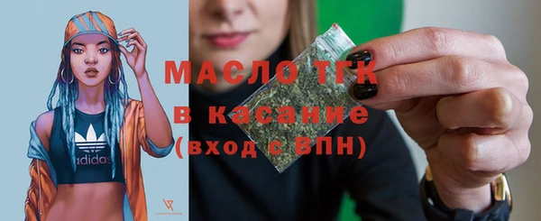 тгк Балахна