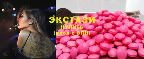 соль ск Баксан