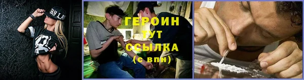 тгк Балахна