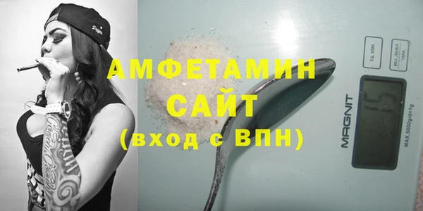 тгк Балахна