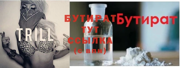 тгк Балахна