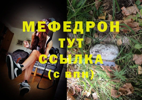 соль ск Баксан