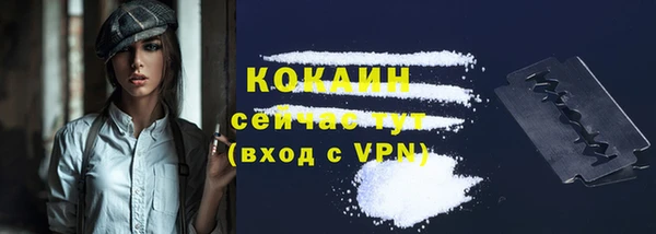тгк Балахна