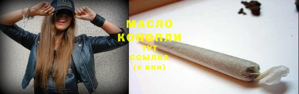 тгк Балахна