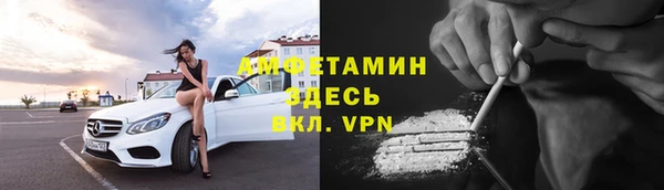 соль ск Баксан