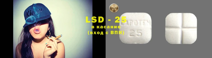 тгк Балахна