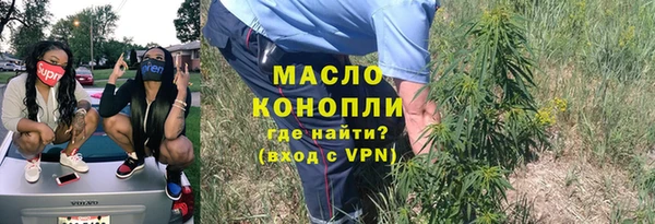 тгк Балахна
