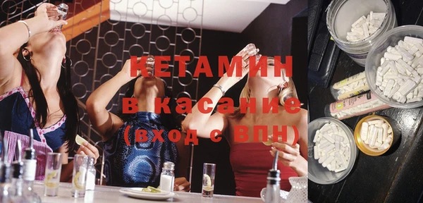 тгк Балахна