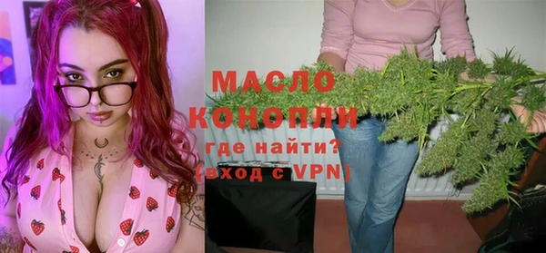 тгк Балахна