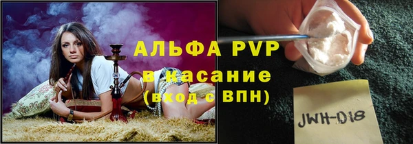 скорость mdpv Балабаново