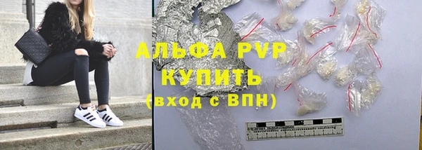 соль ск Баксан