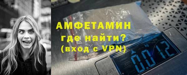 соль ск Баксан