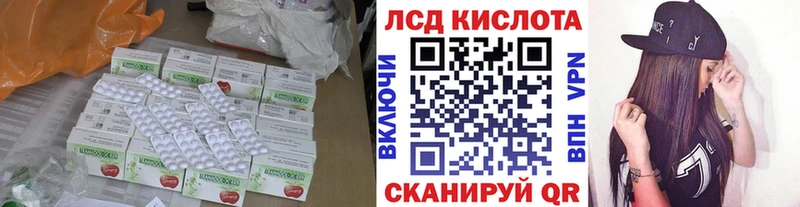 ЛСД экстази кислота Зарайск