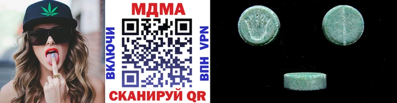 МДМА crystal  Зарайск 