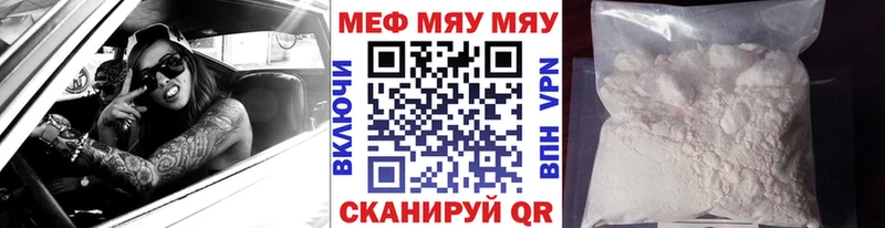 даркнет сайт  hydra как войти  МЯУ-МЯУ VHQ  Зарайск 