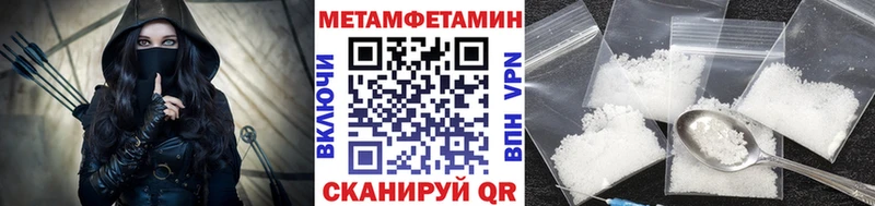 Первитин Декстрометамфетамин 99.9% shop состав Зарайск