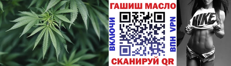 ТГК Wax  Зарайск 