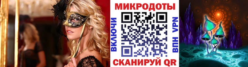 Псилоцибиновые грибы Magic Shrooms  Зарайск 